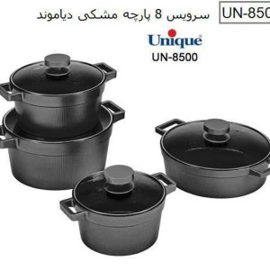 سرویس پخت و پز 8 پارچه یونیک مدل دیاموند کد 8505