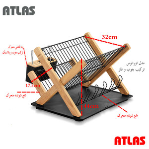 آبچکان اطلس مدل اورانوس طرح چوب