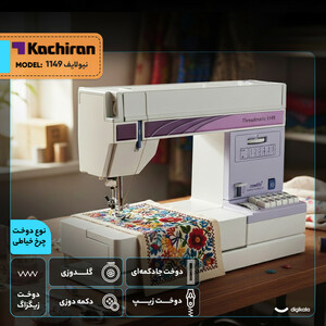 چرخ خیاطی کاچیران مدل نیولایف 1149