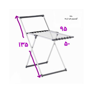 بند رخت ایستاده ریور کد DH3792