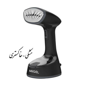 بخارگر 1470 وات میگل مدل GGS 110