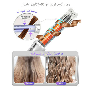 فر کننده و حالت دهنده مو شیگلم مدل Airflow Styler Pro-25mm چرخشی