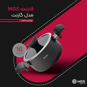 قابلمه گرانیت ام جی اس مدل گارنت سایز 16