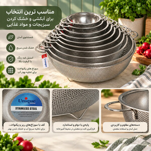 آبکش یونیک کد 4089 مجموعه 10 عددی