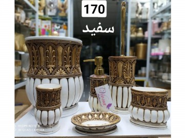 سرویس بهداشتی