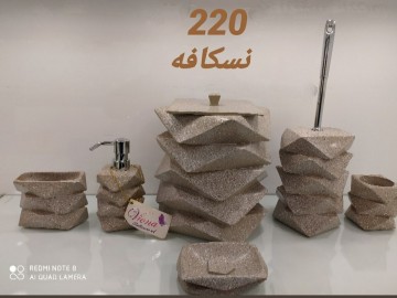 ست بهداشتی رزین