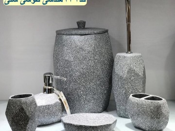 ست بهداشتی رزین