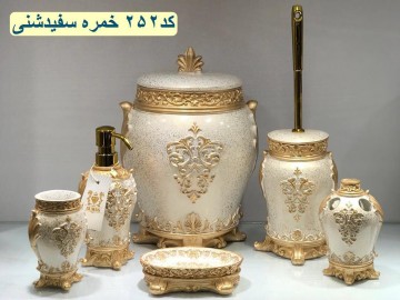 ست بهداشتی رزین