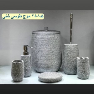 ست بهداشتی رزین