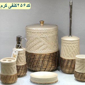 ست بهداشتی رزین