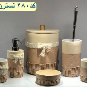 ست بهداشتی رزین