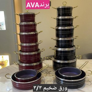 سرویس قابلمه ۱۴ پارچه آوا