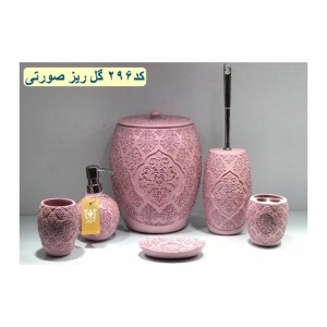 ست بهداشتی رزین