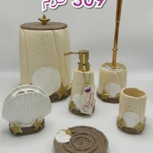 سرویس بهداشتی رزین