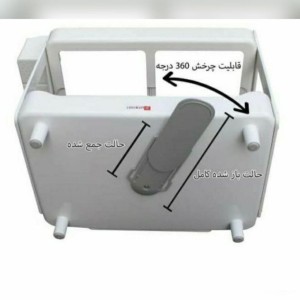 آبچکان رومیزی کنتراست