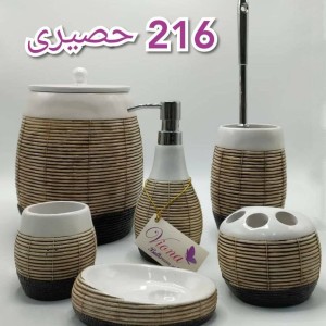 سرویس بهداشتی 6پارچه