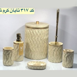 سرویس بهداشتی 6پارچه