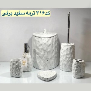 سرویس بهداشتی 6پارچه