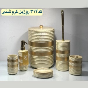 سرویس بهداشتی 6پارچه