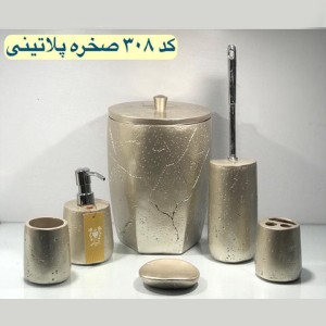 سرویس بهداشتی 6پارچه