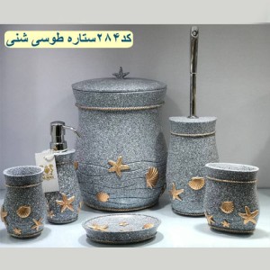 سرویس بهداشتی 6پارچه