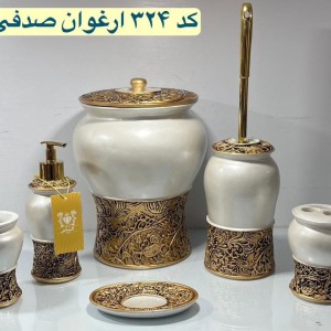 سرویس بهداشتی 6پارچه