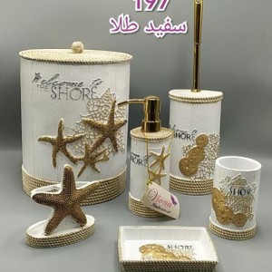 سرویس بهداشتی رزین