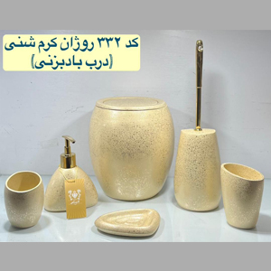 سرویس بهداشتی 6پارچه روژان