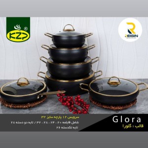 سرویس قابلمه ۱۲ پارچه kzp