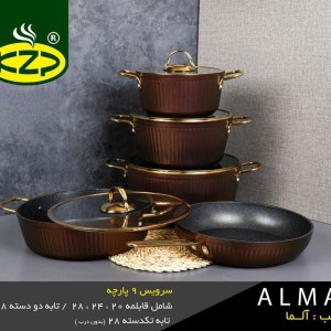 سرویس 9 پارچه kzp طرح آلما