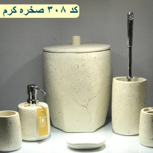 سرویس بهداشتی 6پارچه