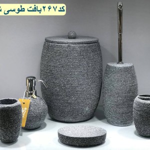 سرویس بهداشتی 6پارچه
