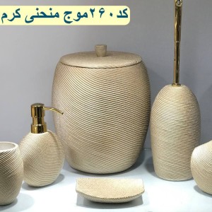 سرویس بهداشتی 6پارچه