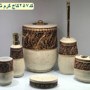 سرویس بهداشتی 6پارچه