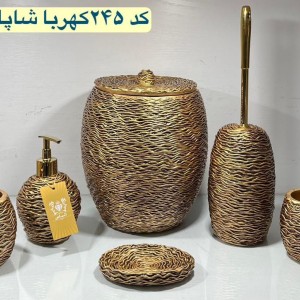 سرویس بهداشتی 6پارچه
