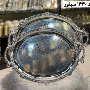 ست سینی جفتی وارداتی