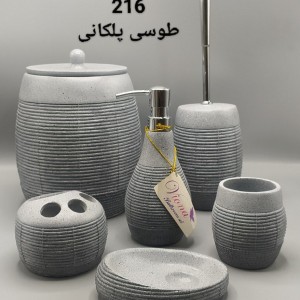 ست سرویس بهداشتی