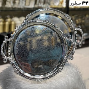 سینی استیل ۲تیکه خارجی