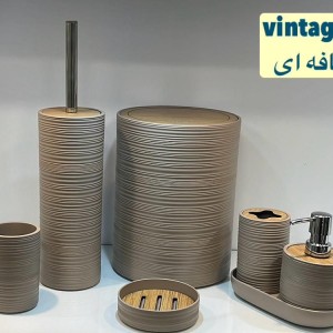 ست سرویس بهداشتی vintage