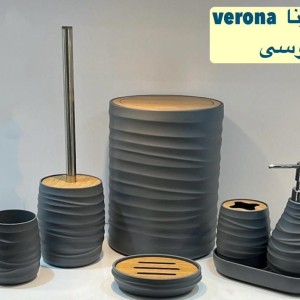 ست سرویس بهداشتی verona