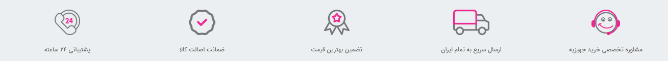خدمات