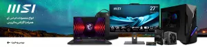 msi