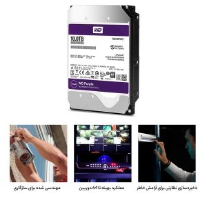 هارددیسک اینترنال وسترن دیجیتال مدل Purple WD101PURZ 10TB