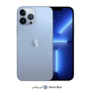 گوشی موبایل اپل مدل iPhone 13 Pro Max دو سیم‌ کارت ظرفیت 512 گیگابایت و رم 6