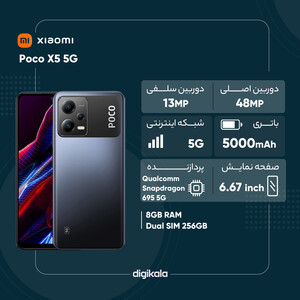 گوشی موبایل شیائومی مدل Poco X5 5G 256GB/8GB