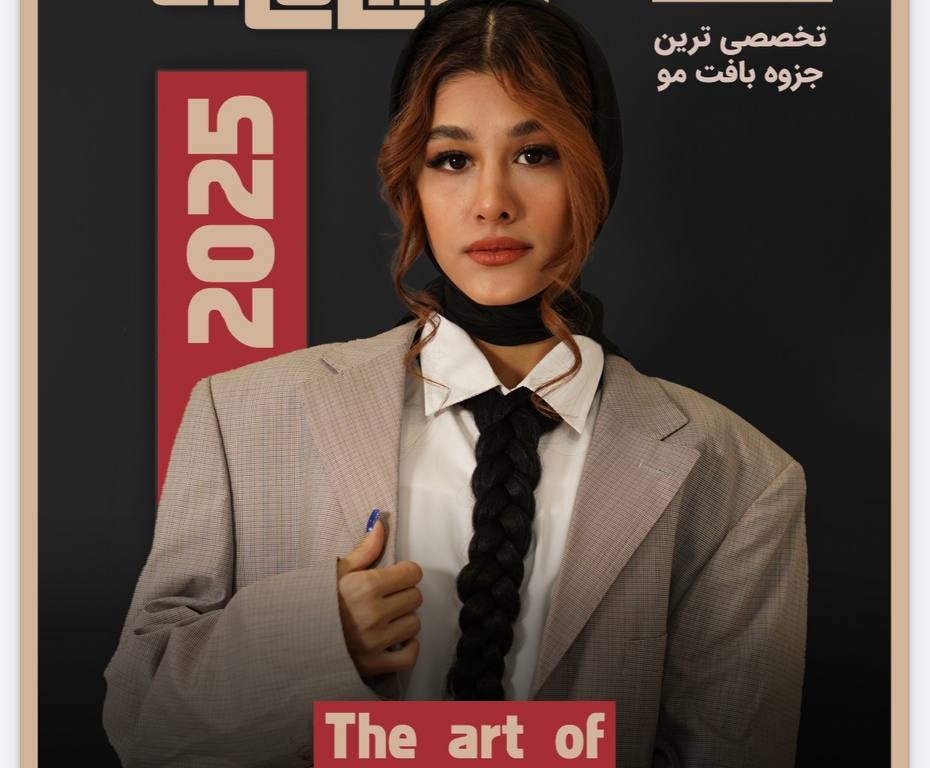 نظرات استاد زینو در مورد مو های برند جانا