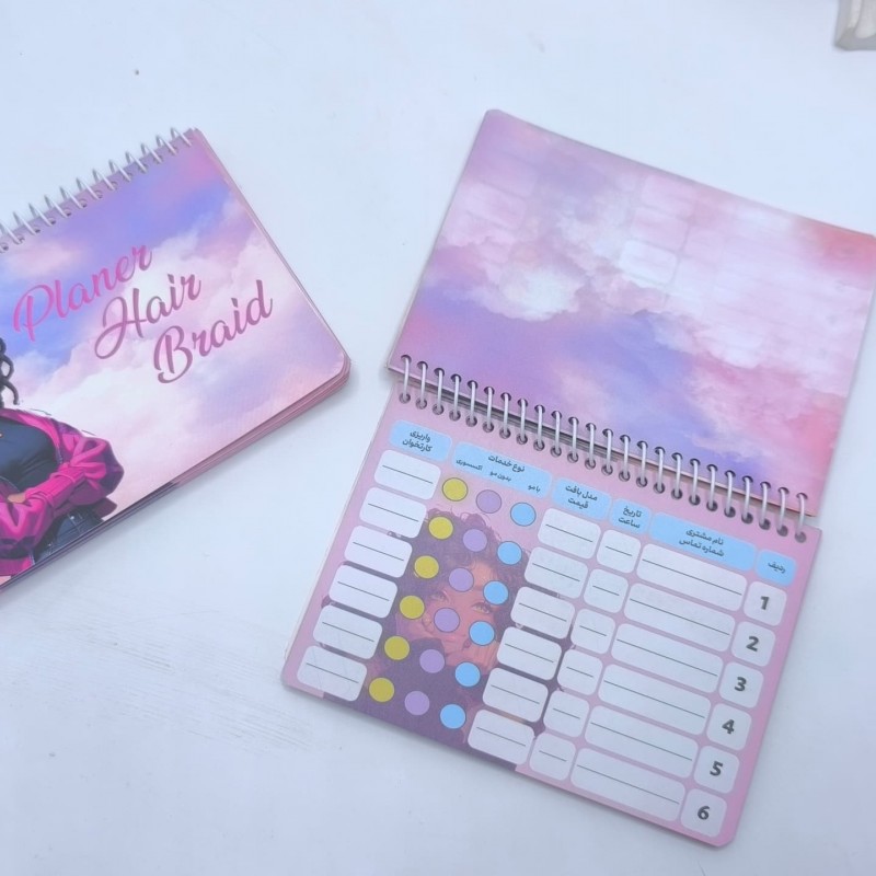 دفتر نوبت دهی کوچک