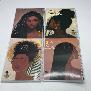 دفتر نوبت دهی