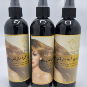 اسپری گره بازکن