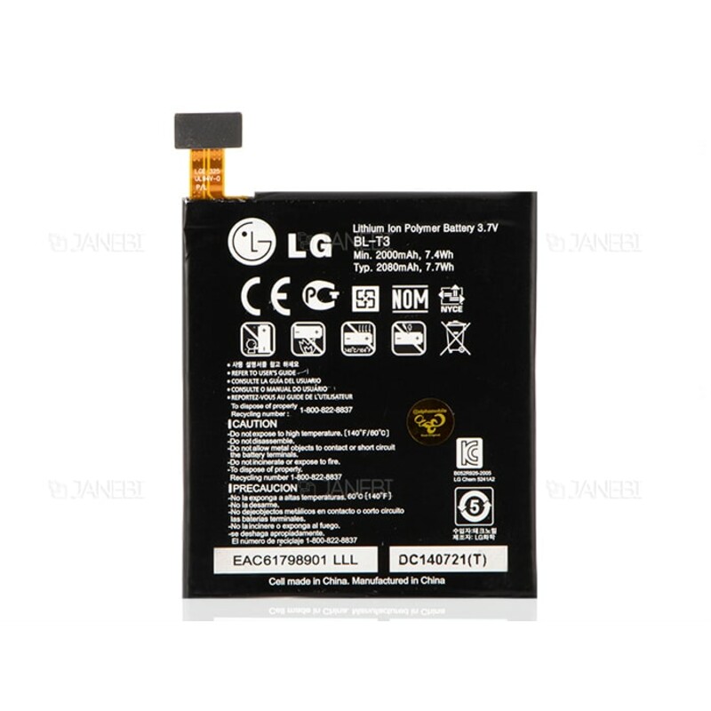 باتری اصلی LG BL-T3 Battery